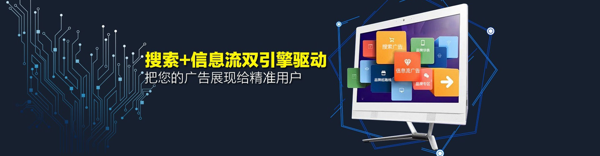 二七百度怎么推广