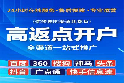 百度竞价广告投放技巧大揭秘，看这五个成功案例