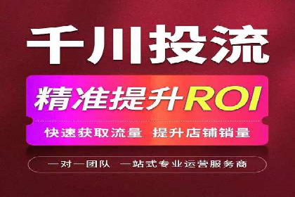 案例分析：SEM竞价员优化广告投放
